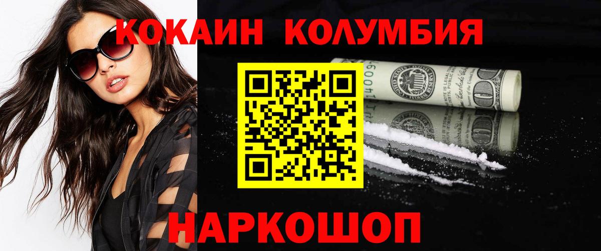COCAIN 97% Чусовой