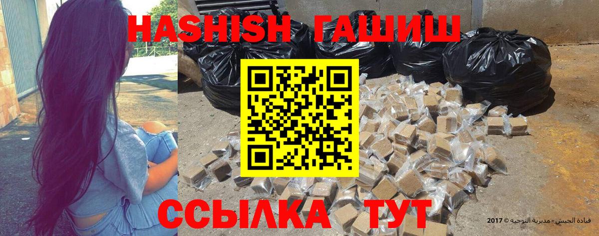 ГАШИШ гарик Чусовой