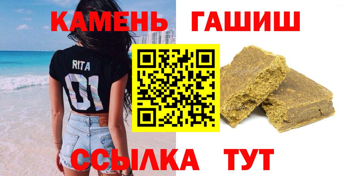 Гашиш  Вход с VPN  ГАШ Cannabis  Чусовой  Гашиш AMNESIA HAZE 