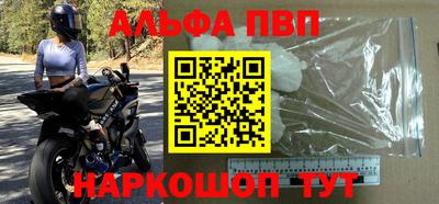 крисы Краснодар