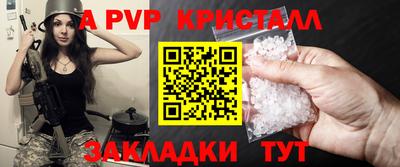 молекула духа Краснокаменск