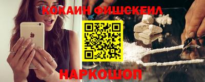 молекула духа Краснокаменск