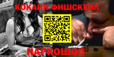 молекула духа Краснокаменск
