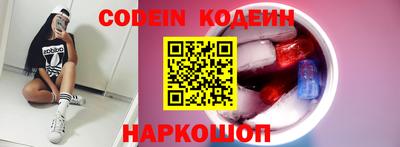 ПСИЛОЦИБИНОВЫЕ ГРИБЫ Краснознаменск
