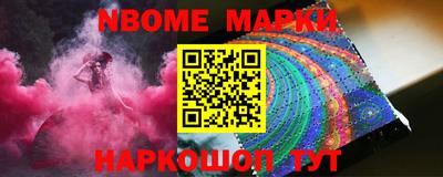 ПСИЛОЦИБИНОВЫЕ ГРИБЫ Краснознаменск