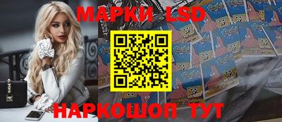 молекула духа Краснокаменск