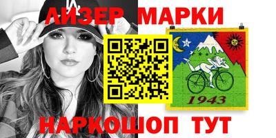 ПСИЛОЦИБИНОВЫЕ ГРИБЫ Краснознаменск