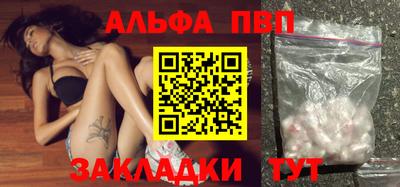 молекула духа Краснокаменск