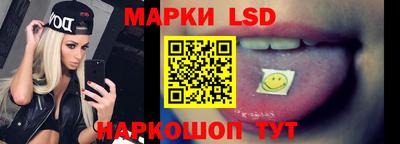 ПСИЛОЦИБИНОВЫЕ ГРИБЫ Краснознаменск