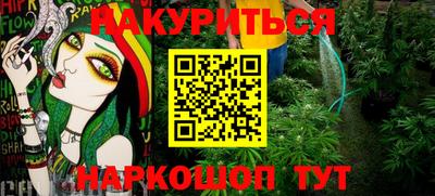 ПСИЛОЦИБИНОВЫЕ ГРИБЫ Краснознаменск