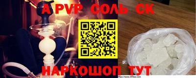 молекула духа Краснокаменск