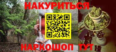 ПСИЛОЦИБИНОВЫЕ ГРИБЫ Краснознаменск