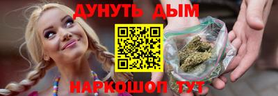 ПСИЛОЦИБИНОВЫЕ ГРИБЫ Краснознаменск