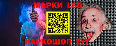 крисы Краснодар