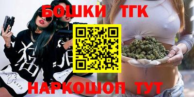 крисы Краснодар