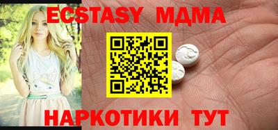 молекула духа Краснокаменск
