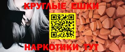 крисы Краснодар