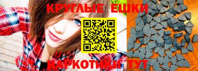 крисы Краснодар