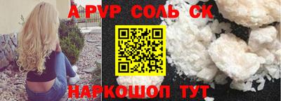 крисы Краснодар