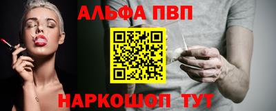 молекула духа Краснокаменск