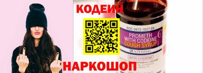 молекула духа Краснокаменск