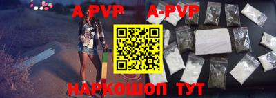 крисы Краснодар