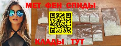 молекула духа Краснокаменск