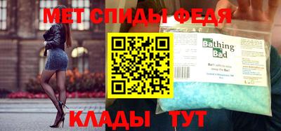 молекула духа Краснокаменск