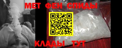 молекула духа Краснокаменск