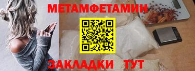 молекула духа Краснокаменск