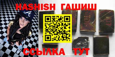 крисы Краснодар