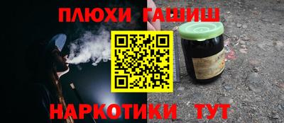 ПСИЛОЦИБИНОВЫЕ ГРИБЫ Краснознаменск