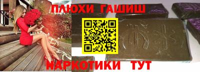 молекула духа Краснокаменск