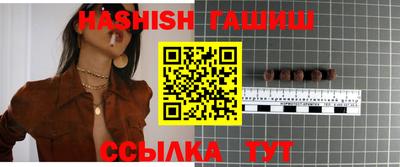 ПСИЛОЦИБИНОВЫЕ ГРИБЫ Краснознаменск