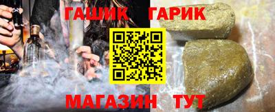 молекула духа Краснокаменск