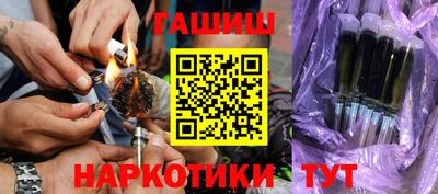 крисы Краснодар