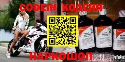ПСИЛОЦИБИНОВЫЕ ГРИБЫ Краснознаменск
