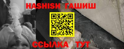 ПСИЛОЦИБИНОВЫЕ ГРИБЫ Краснознаменск