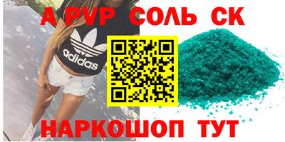крисы Краснодар