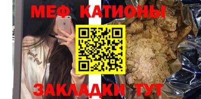 молекула духа Краснокаменск