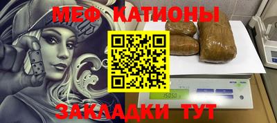 крисы Краснодар