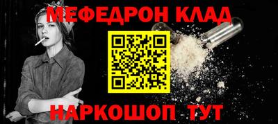 крисы Краснодар
