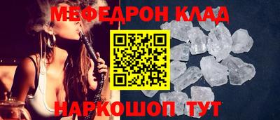 молекула духа Краснокаменск