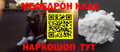молекула духа Краснокаменск