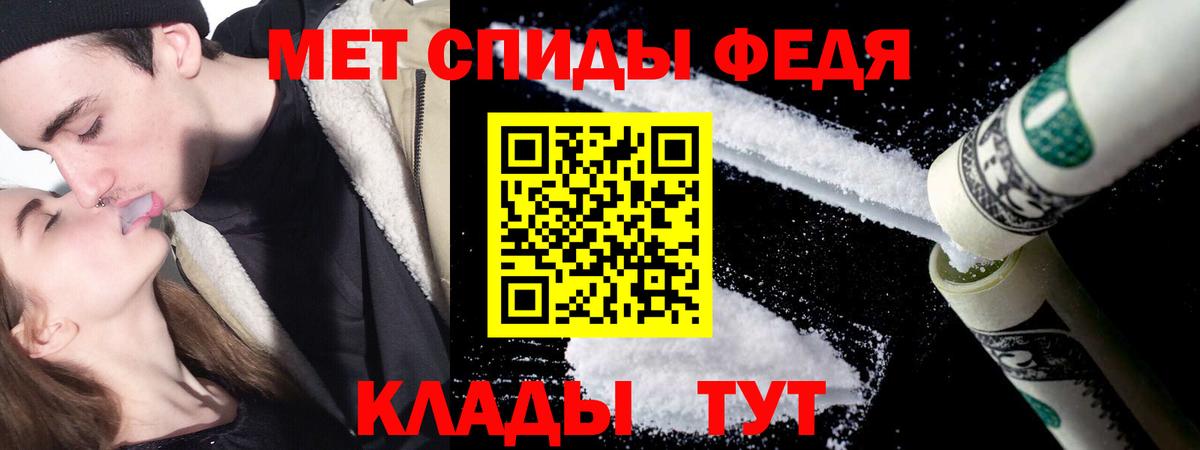 МЕТАМФЕТАМИН кристалл  Вход с VPN  МЕТАМФЕТАМИН кристалл  Чусовой 