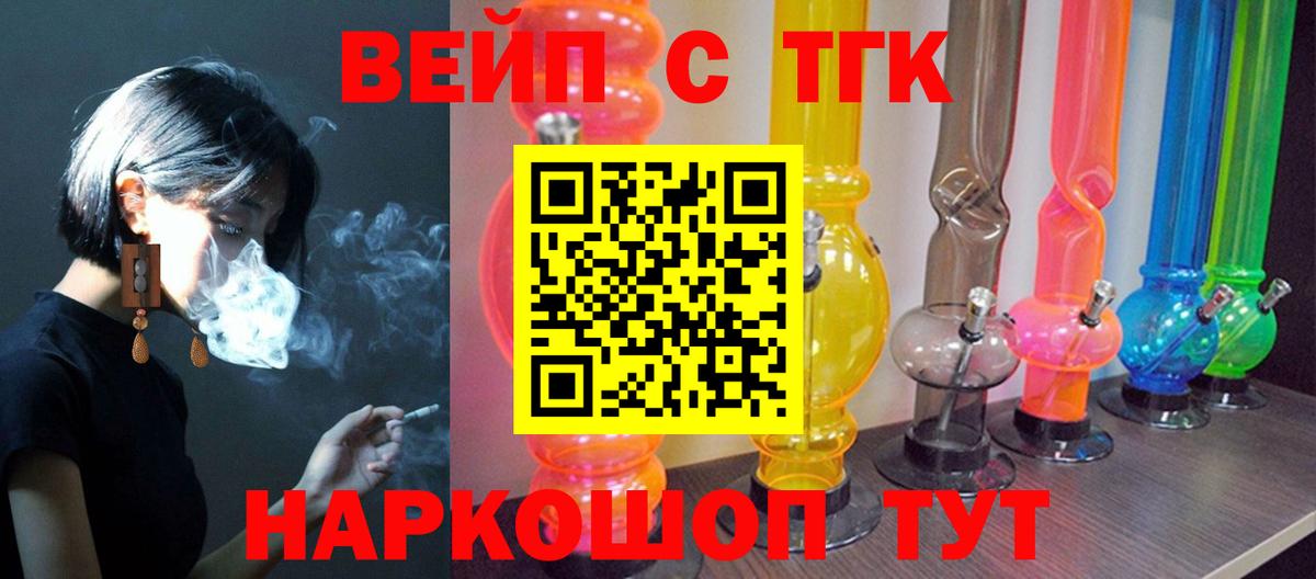 Дистиллят ТГК THC oil Чусовой