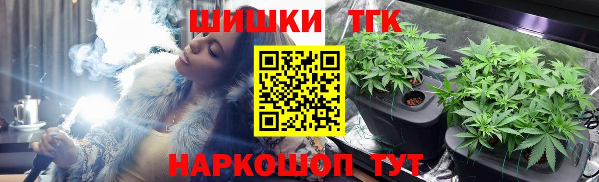 Шишки марихуана White Widow Чусовой