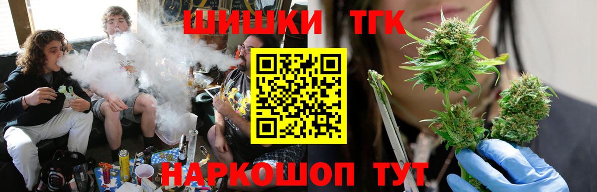 МАРИХУАНА сатива  Каннабис план  Каннабис марихуана  Чусовой  Бошки Шишки тримм  Вход с VPN 